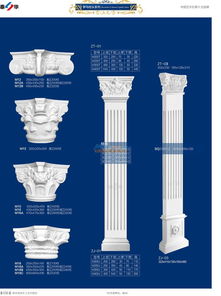 泰華精品藝術(shù)石膏線條新品上市 打造高端建筑裝飾新選擇