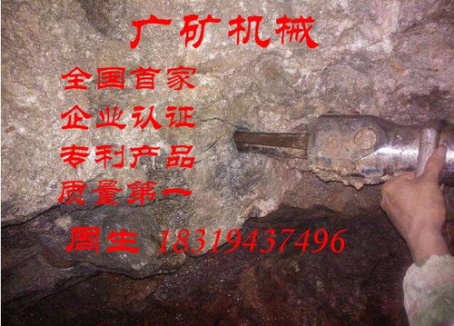 礦山開采新篇章 劈裂機如何取代傳統爆破，實現快速高效巖石分裂與礦石加工